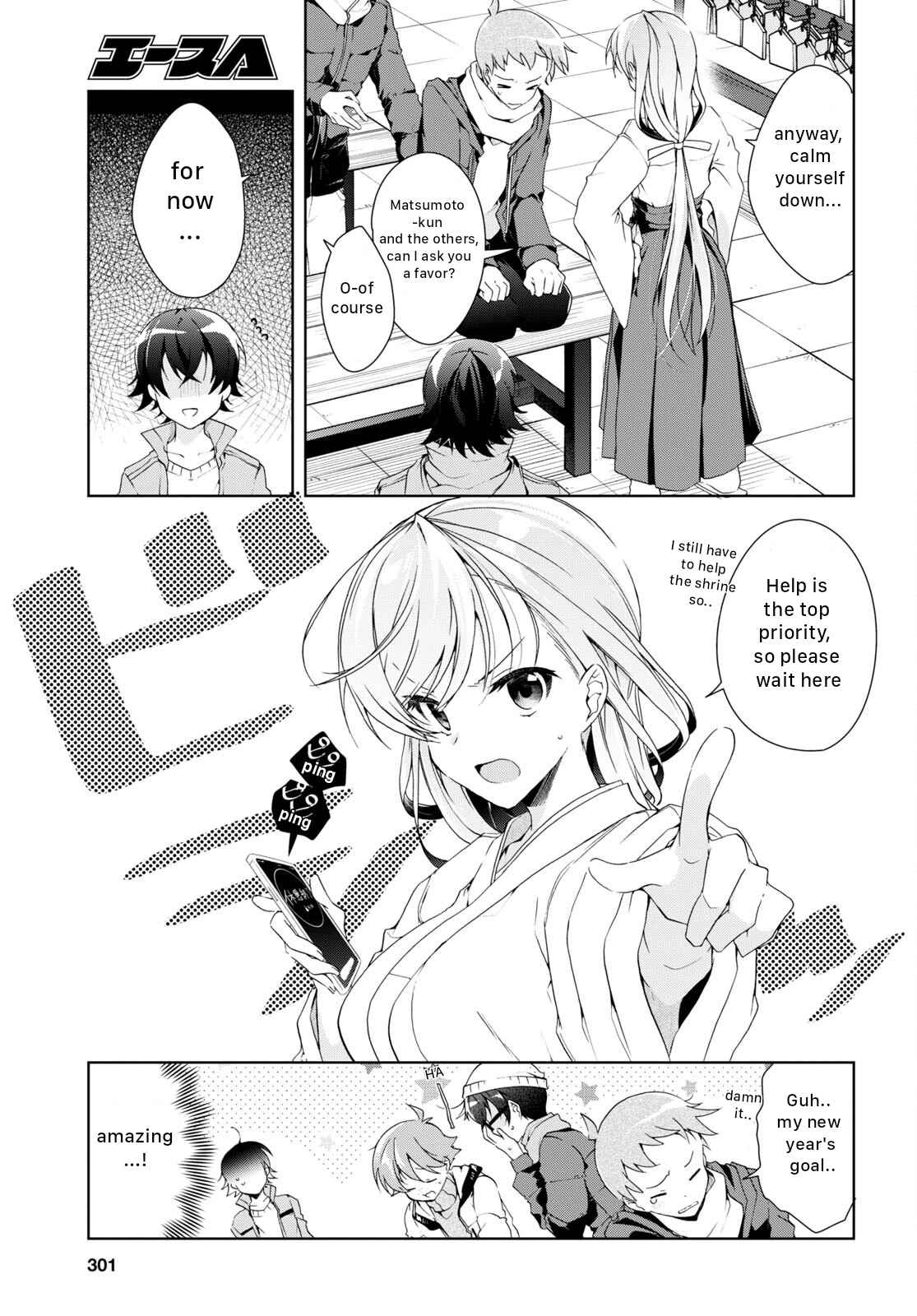 Isshiki-san wa Koi wo shiritai Chapter 24 15